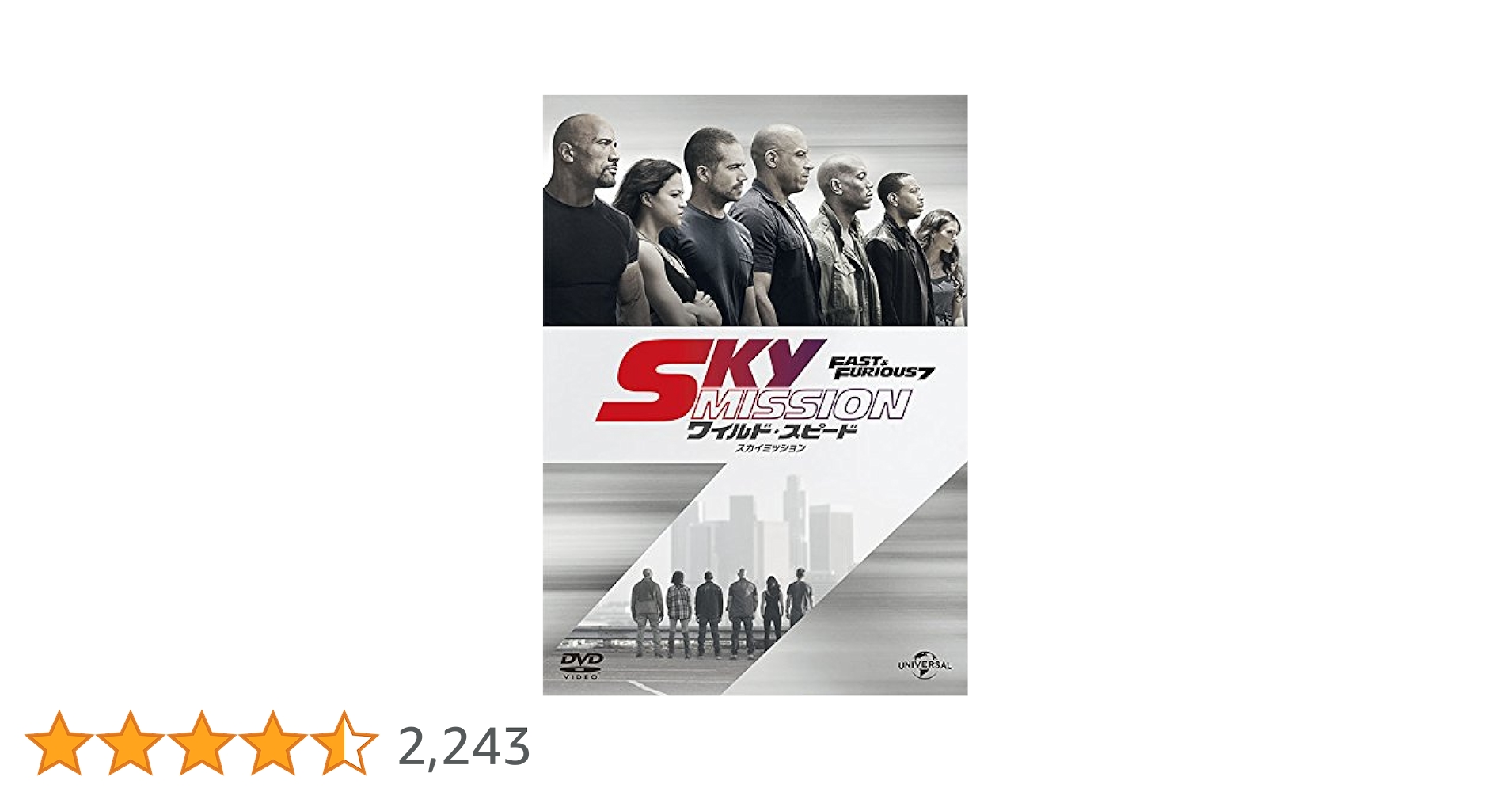 (未使用･未開封品)　ワイルド・スピード SKY MISSION [Blu-ray] df5ndr3 楽天市場】【中古】 ワイルド・スピード SKY MISSION ブルーレイ